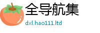 7777788888管家婆老家凤凰虽香港资料免费长期公开